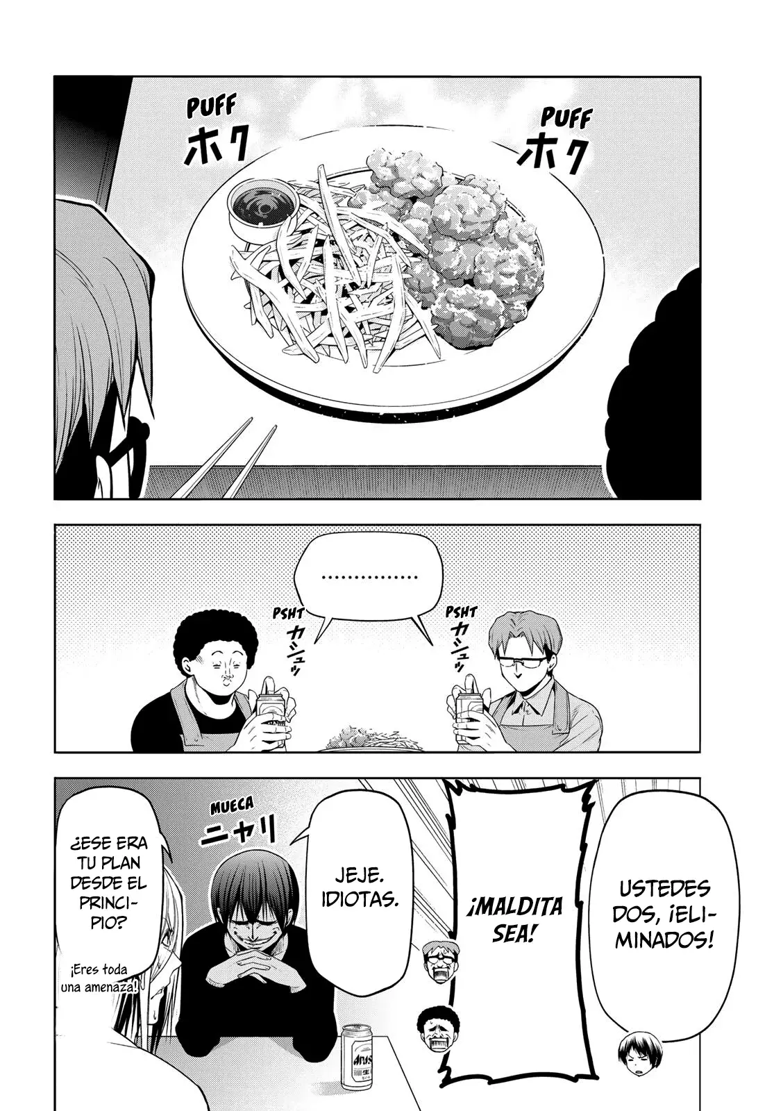 Read Grand Blue ES Manga Online