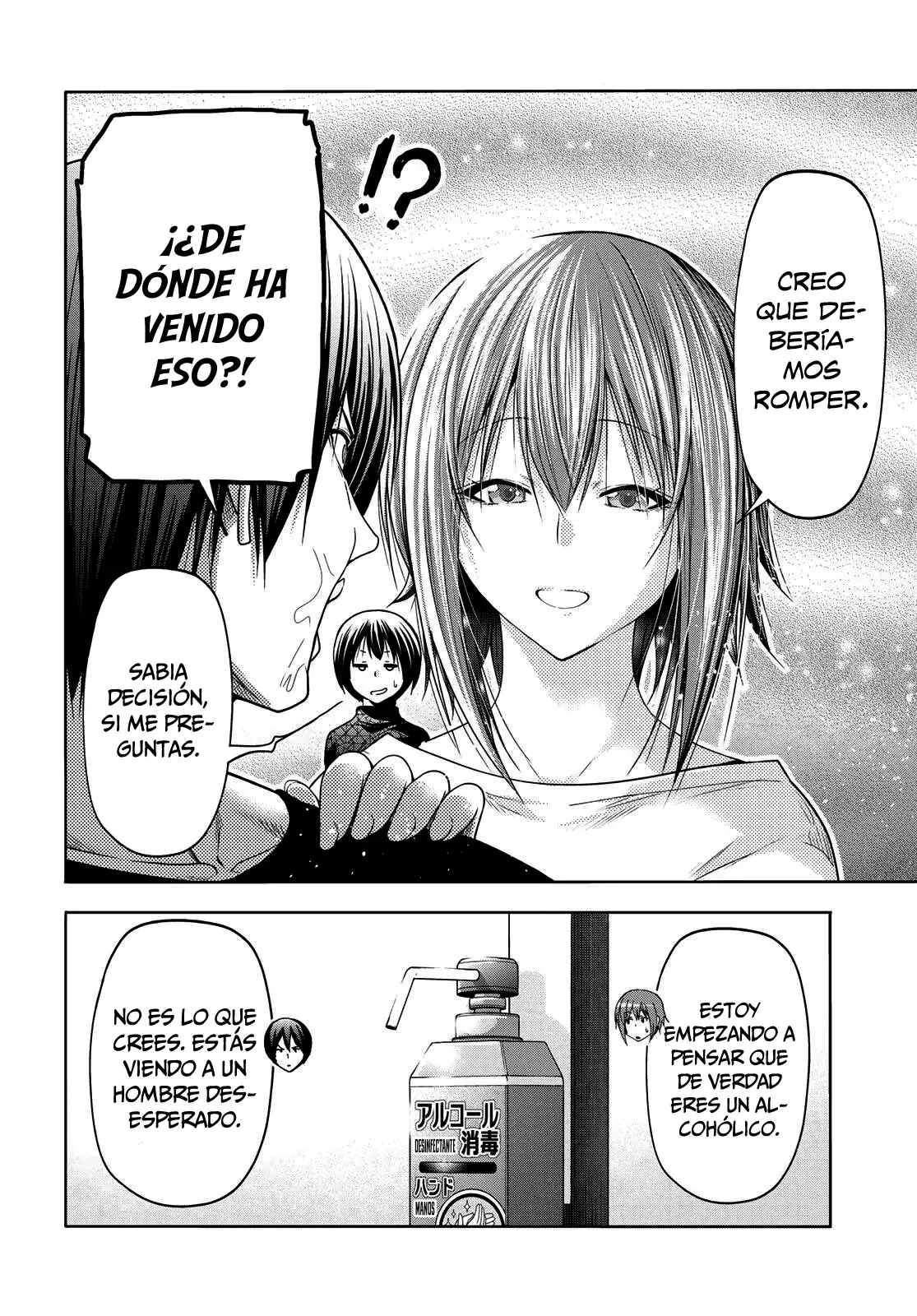 Read Grand Blue ES Manga Online