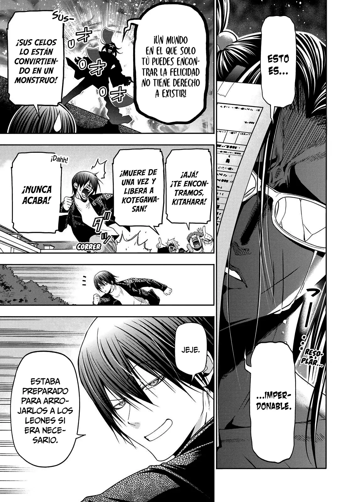 Read Grand Blue ES Manga Online