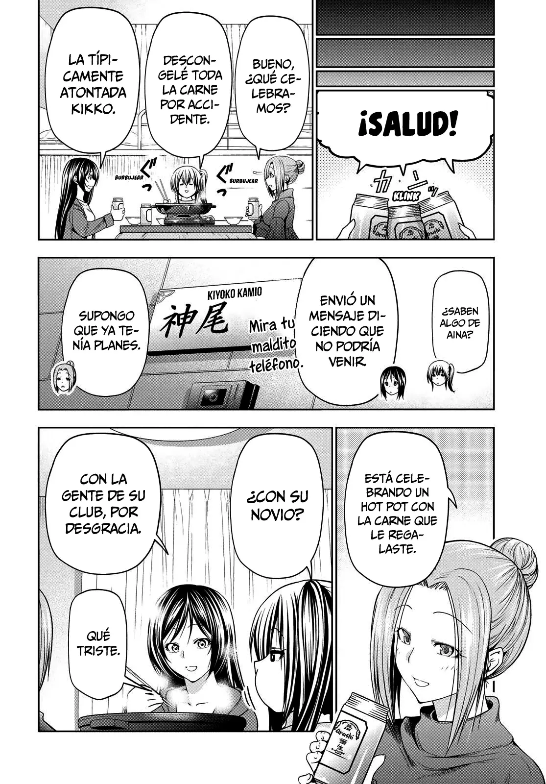 Read Grand Blue ES Manga Online