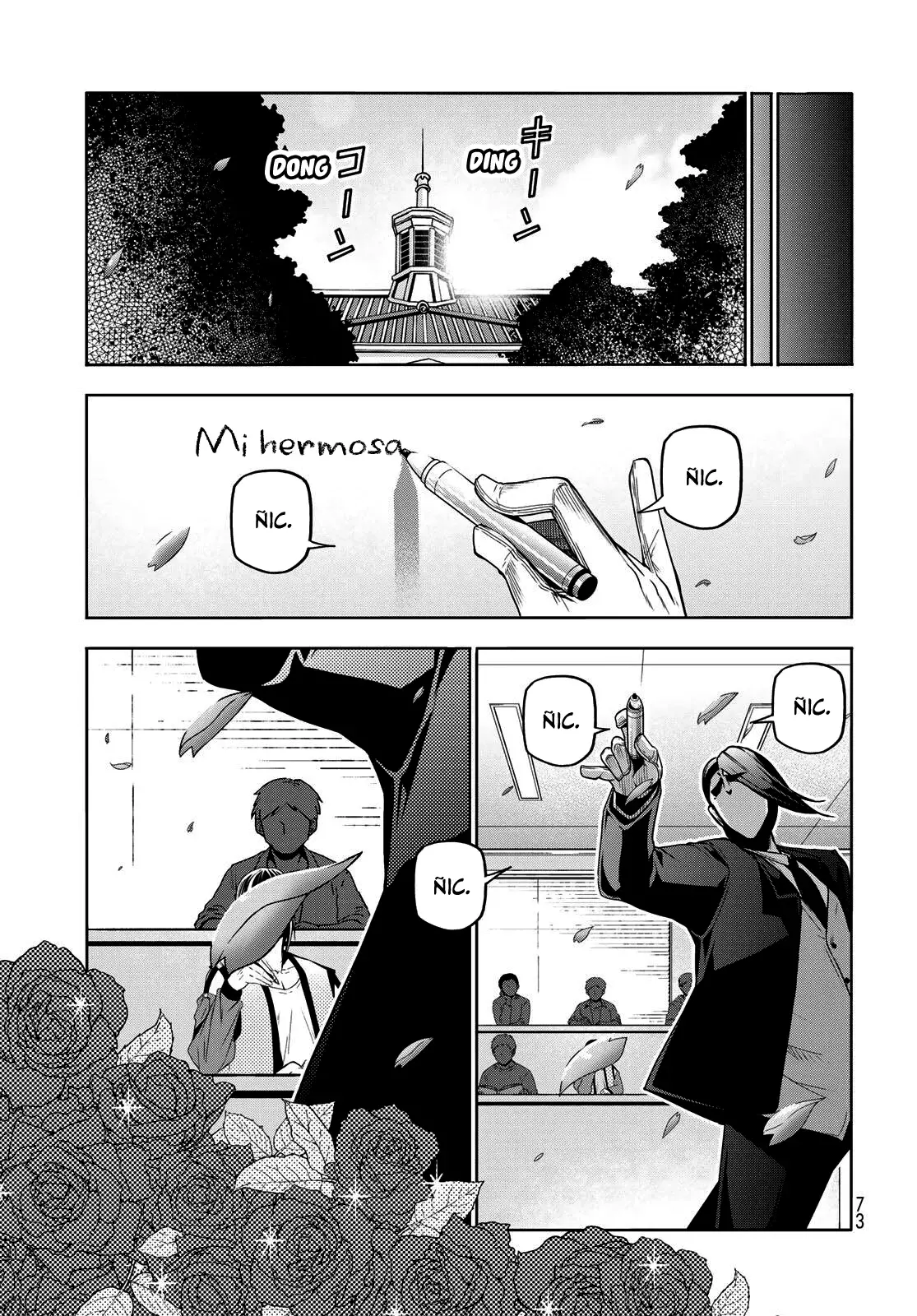 Read Grand Blue ES Manga Online