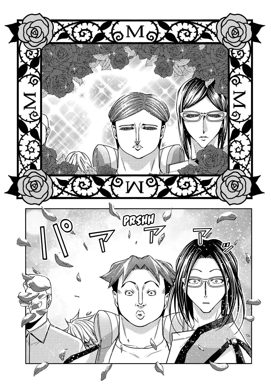 Read Grand Blue ES Manga Online