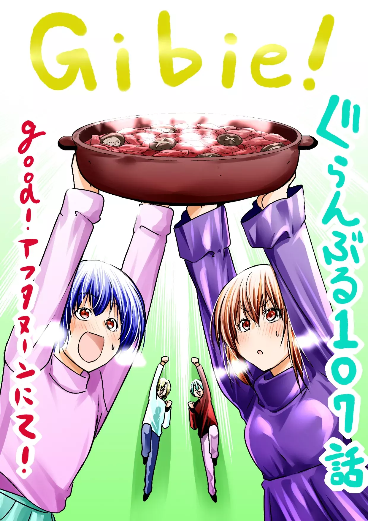 Read Grand Blue ES Manga Online
