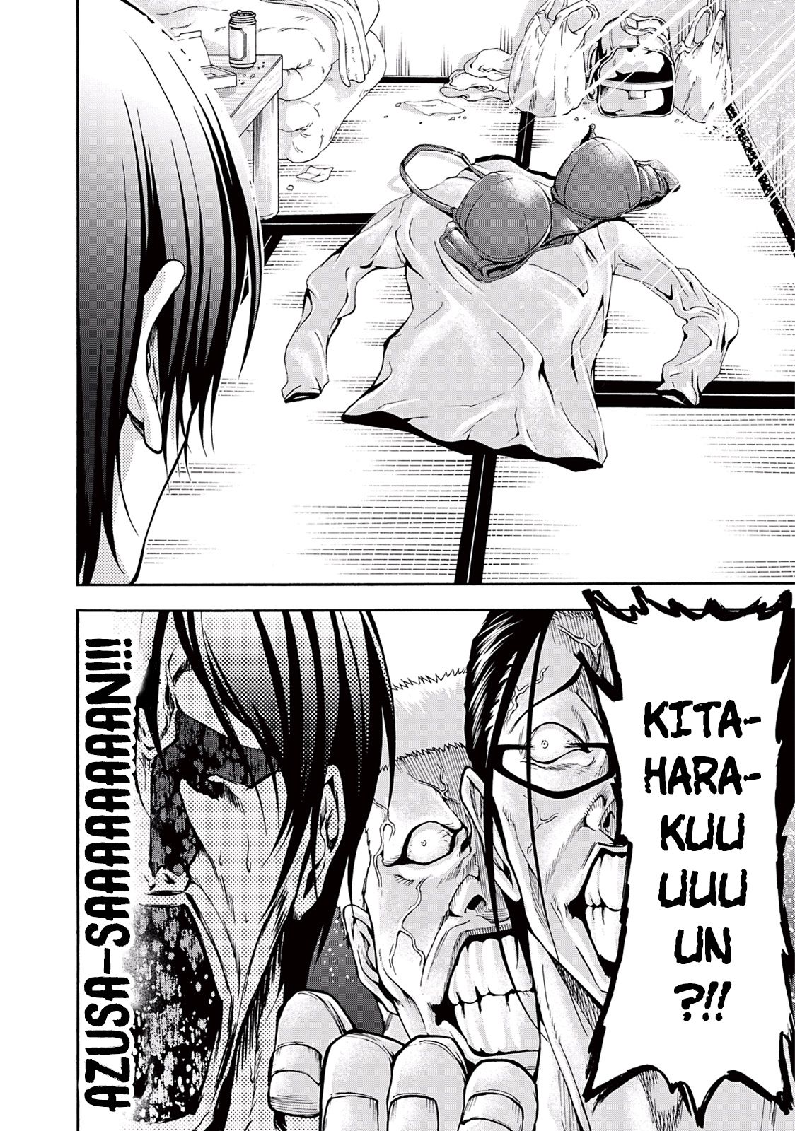 Read Grand Blue ES Manga Online