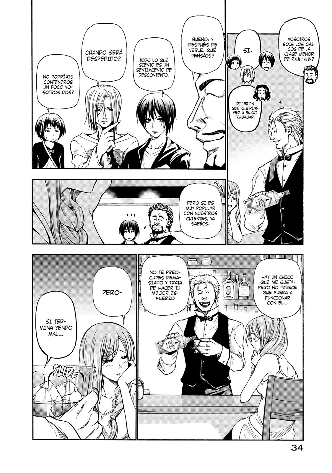 Read Grand Blue ES Manga Online