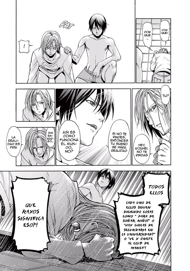 Read Grand Blue ES Manga Online