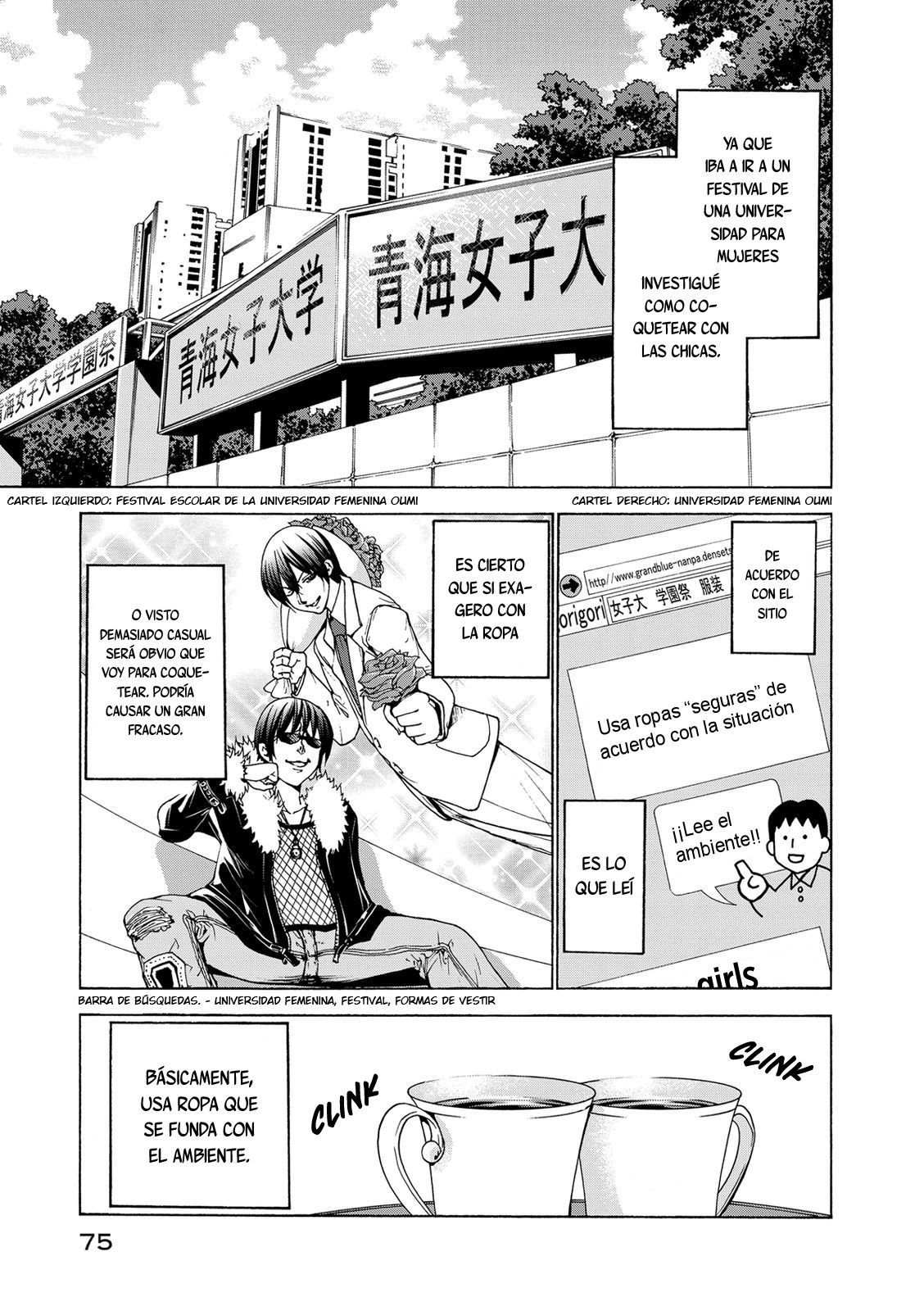 Read Grand Blue ES Manga Online