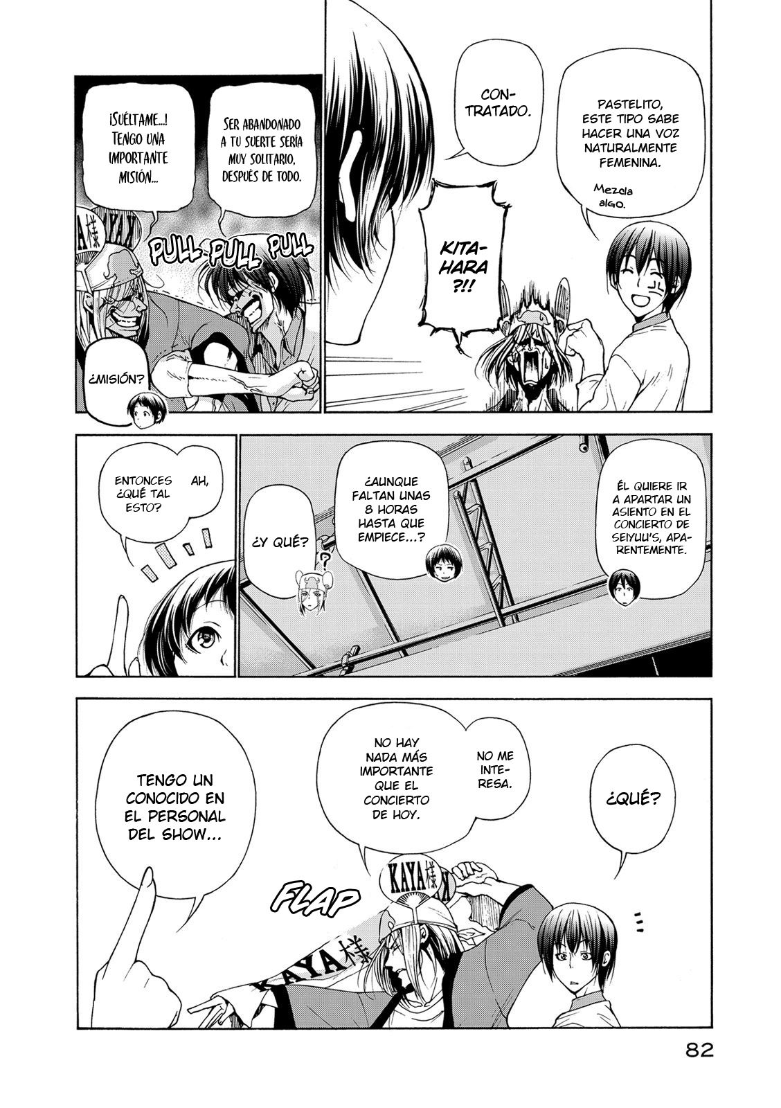 Read Grand Blue ES Manga Online