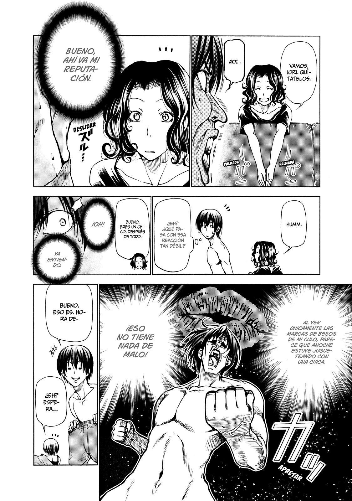 Read Grand Blue ES Manga Online