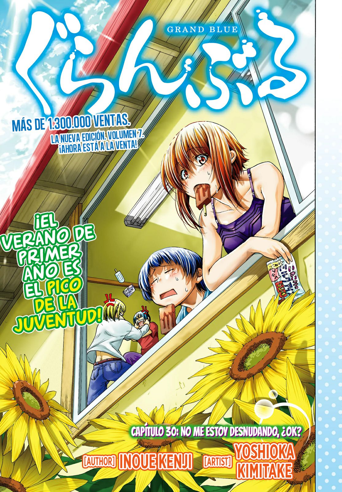 Read Grand Blue ES Manga Online