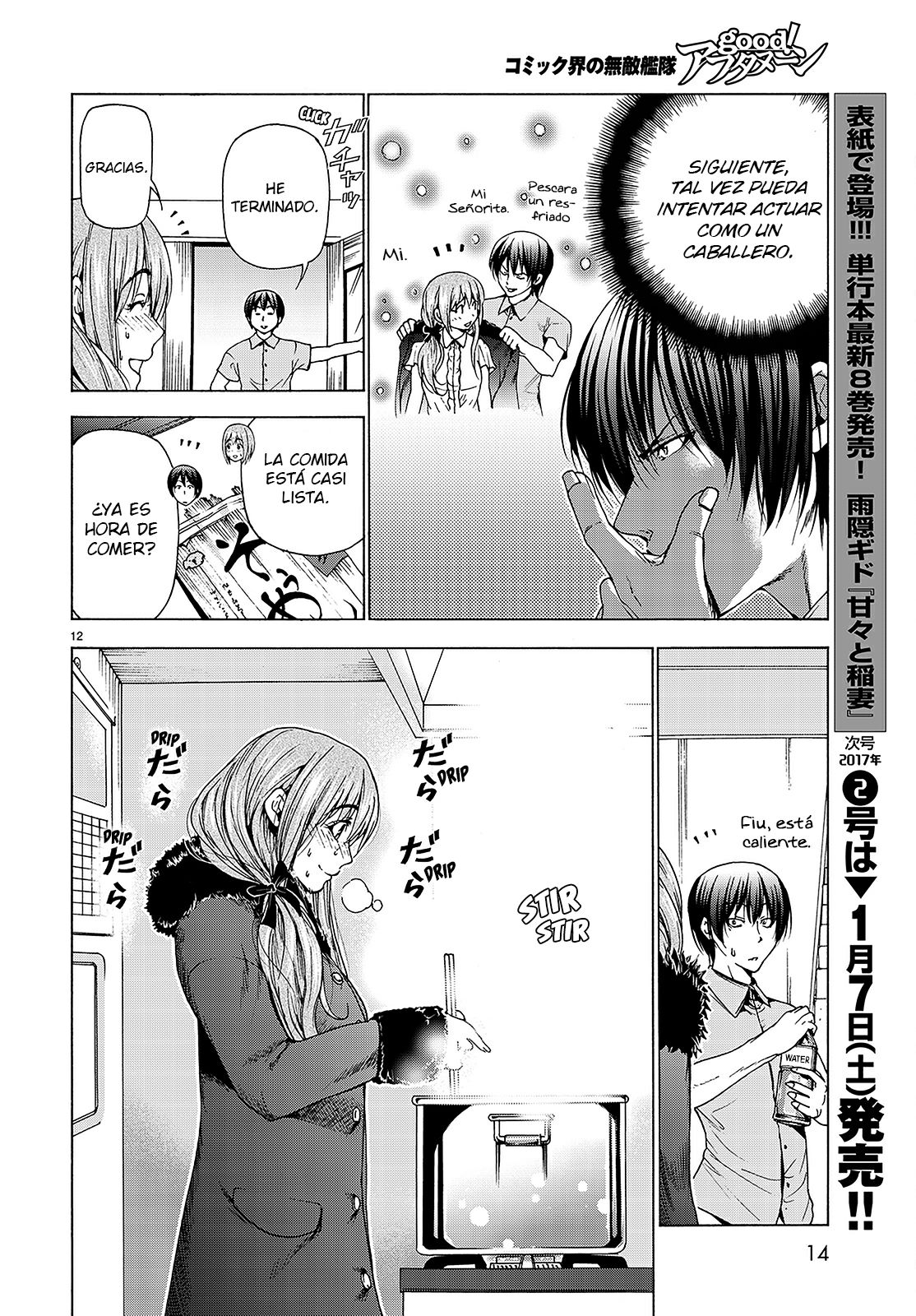 Read Grand Blue ES Manga Online