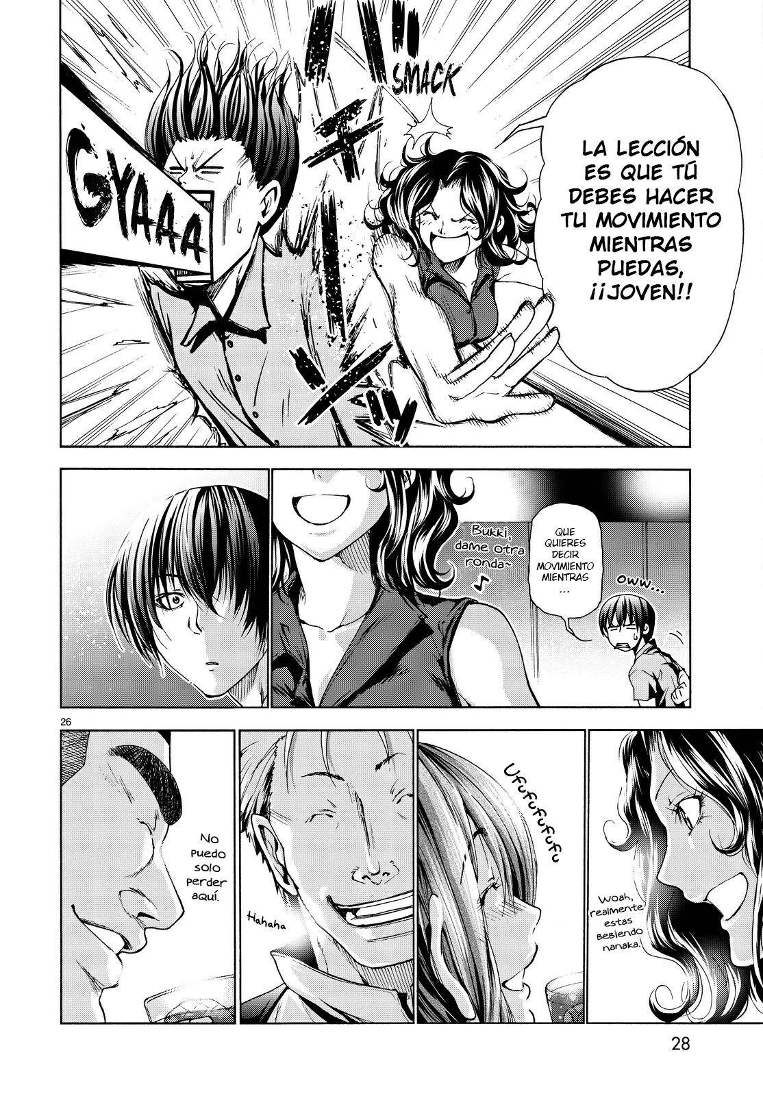 Read Grand Blue ES Manga Online