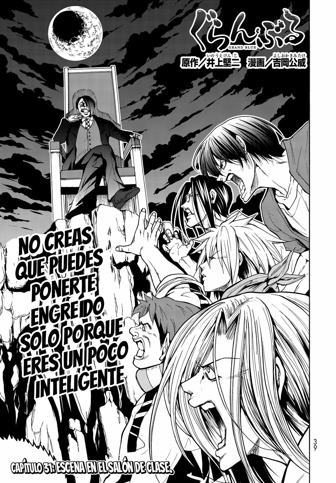 Read Grand Blue ES Manga Online