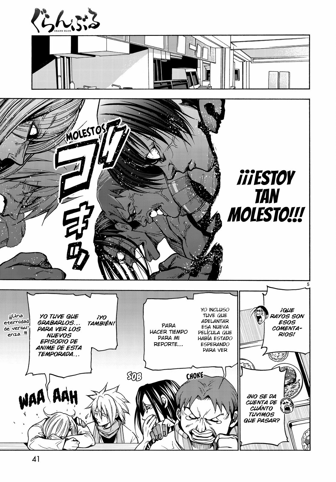 Read Grand Blue ES Manga Online