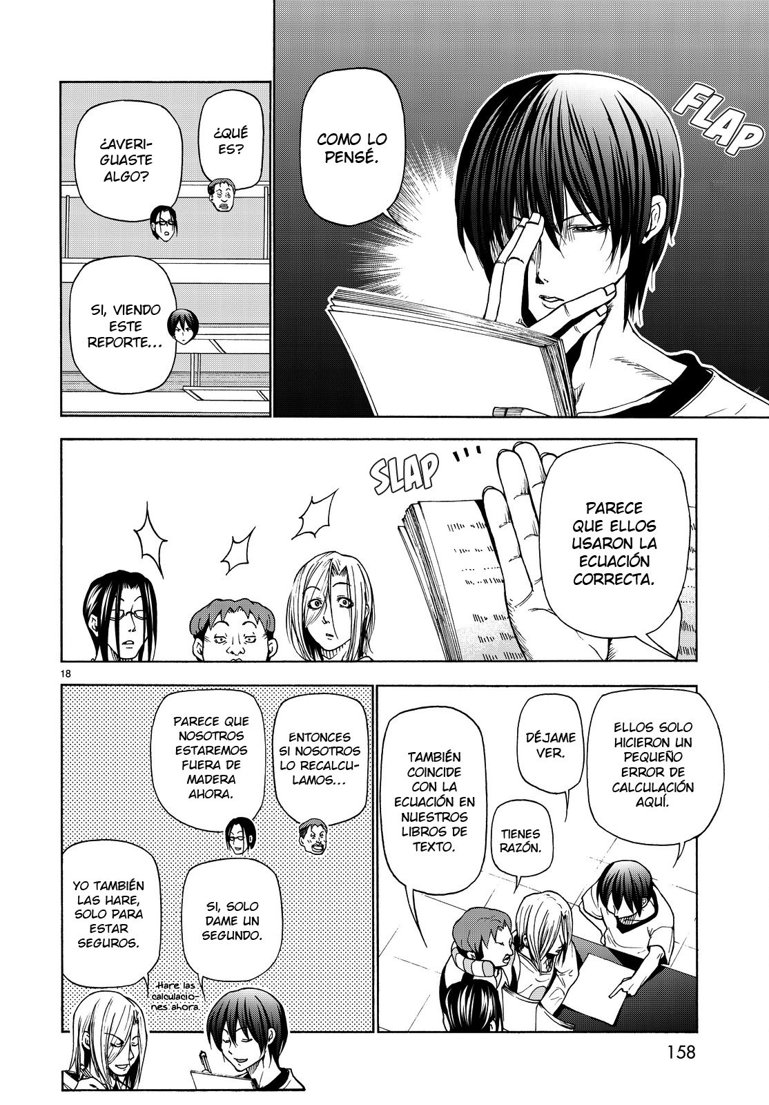 Read Grand Blue ES Manga Online