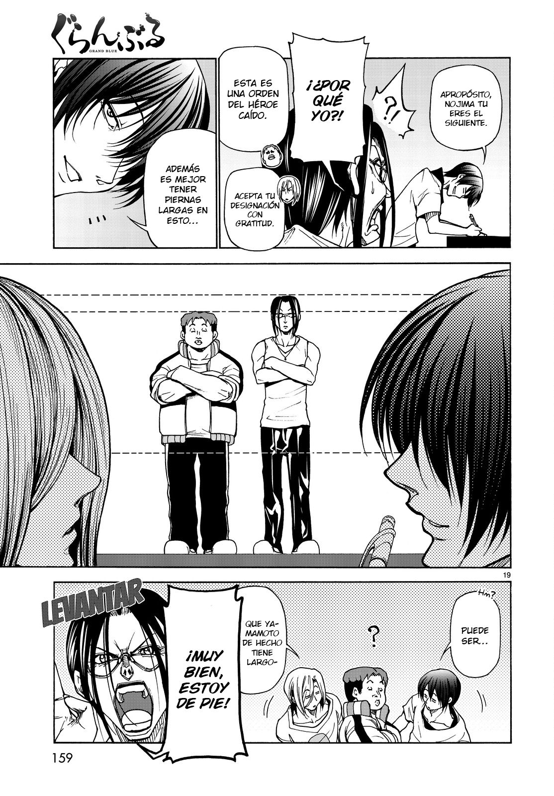 Read Grand Blue ES Manga Online