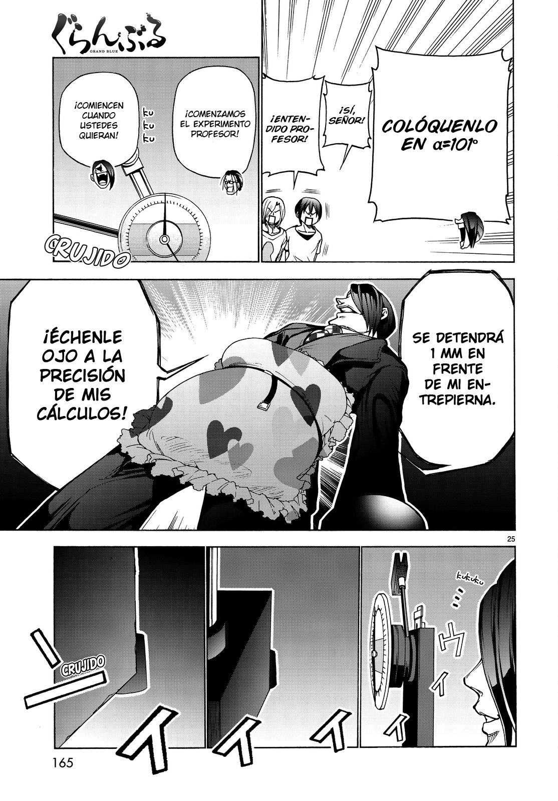 Read Grand Blue ES Manga Online