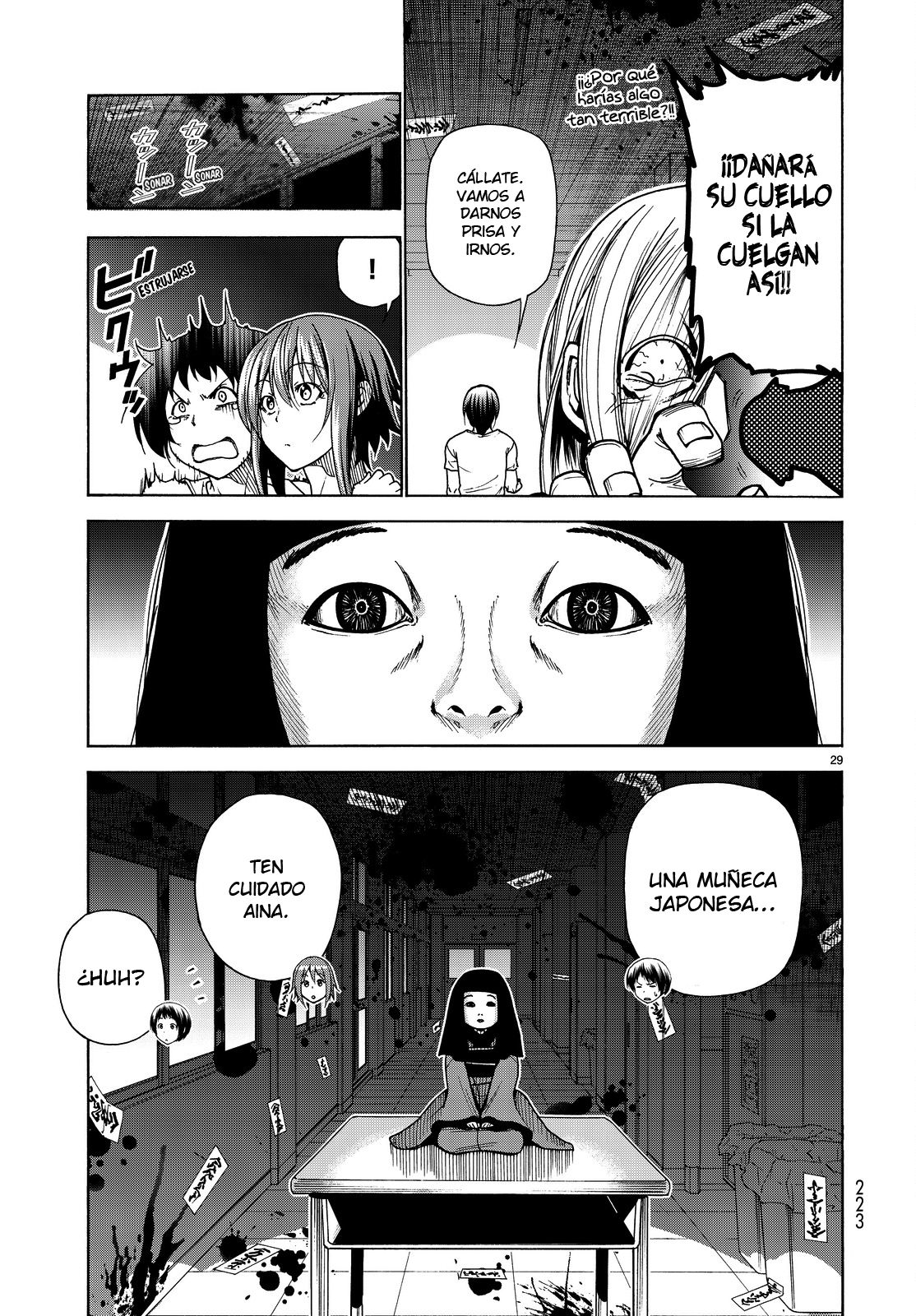 Read Grand Blue ES Manga Online