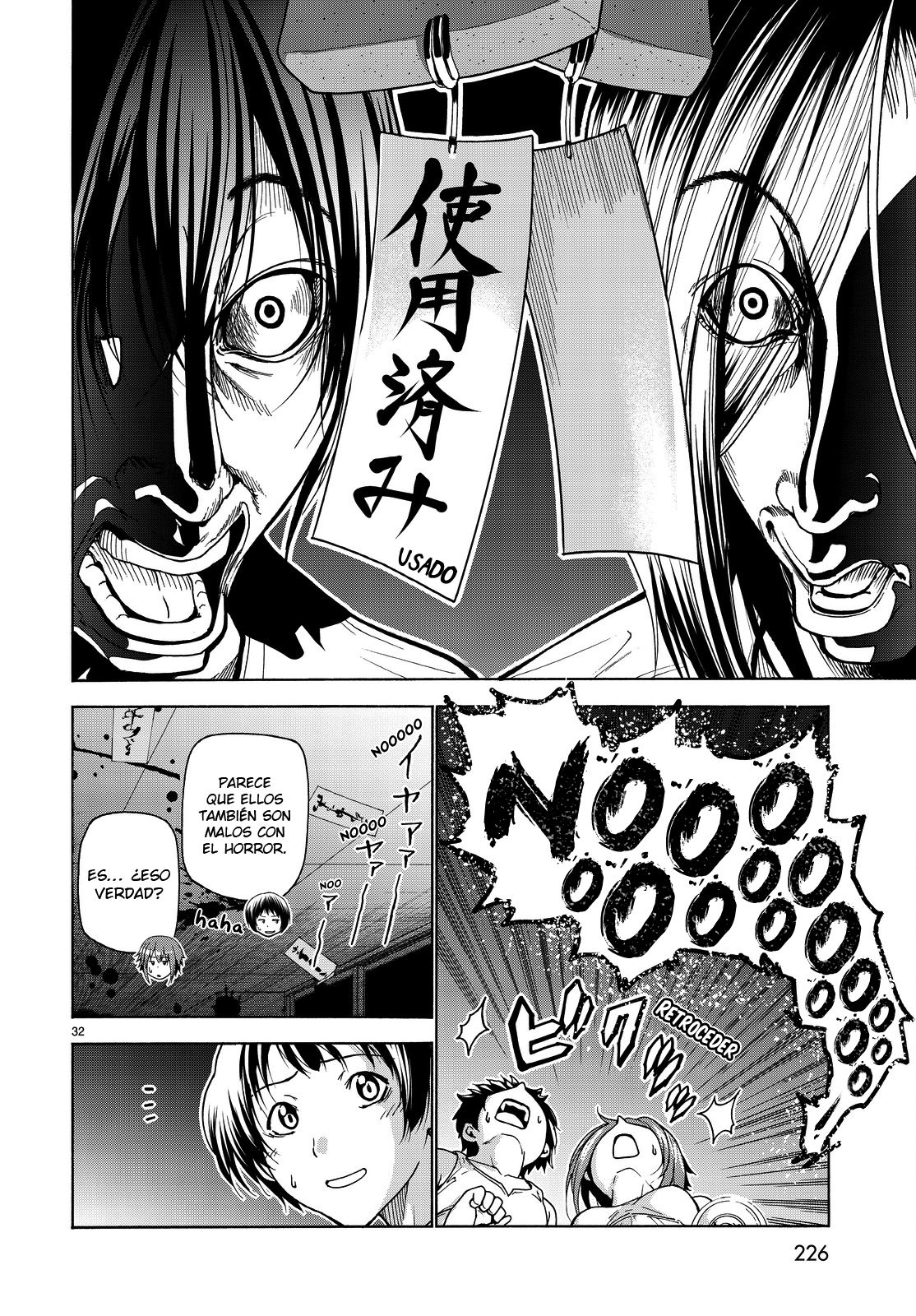 Read Grand Blue ES Manga Online