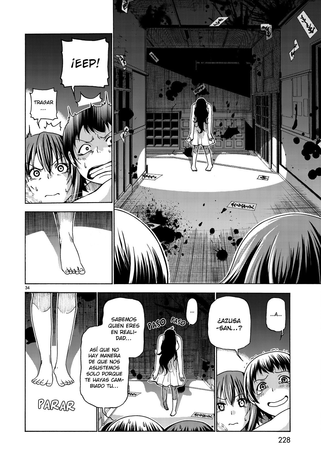 Read Grand Blue ES Manga Online