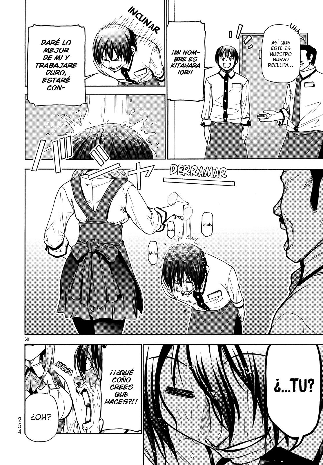 Read Grand Blue ES Manga Online