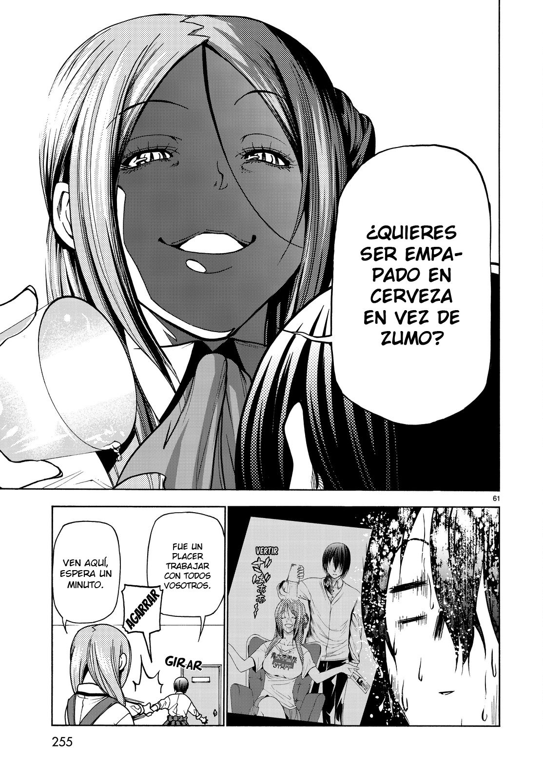 Read Grand Blue ES Manga Online