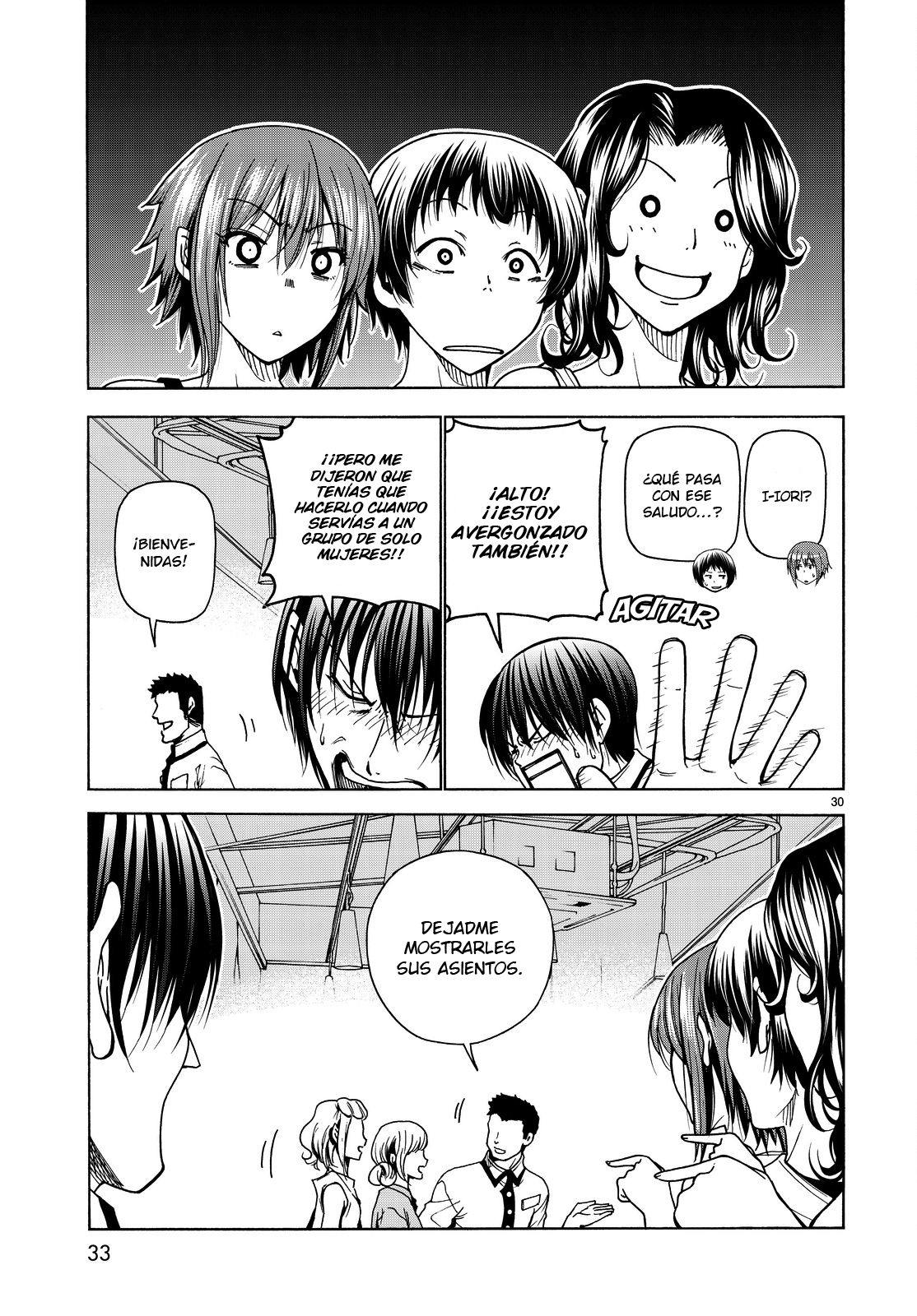 Read Grand Blue ES Manga Online