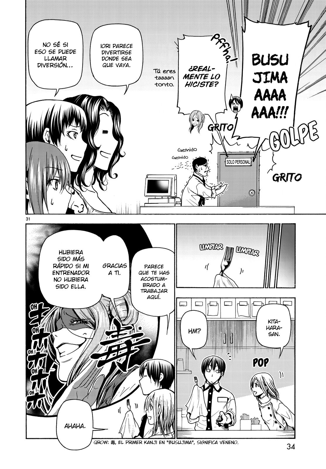 Read Grand Blue ES Manga Online