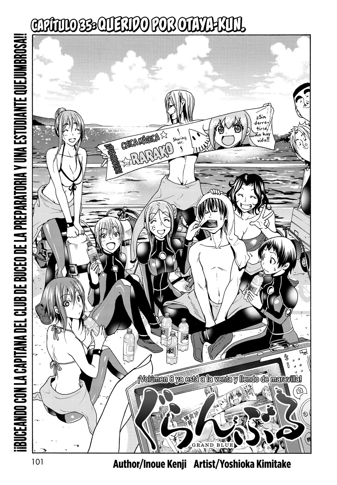 Read Grand Blue ES Manga Online