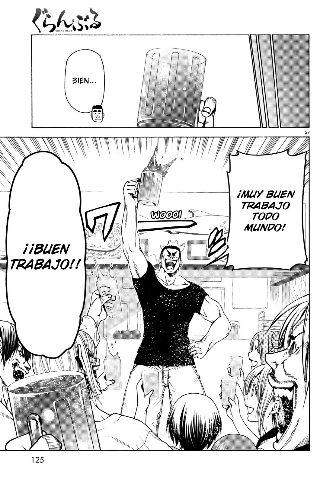Read Grand Blue ES Manga Online