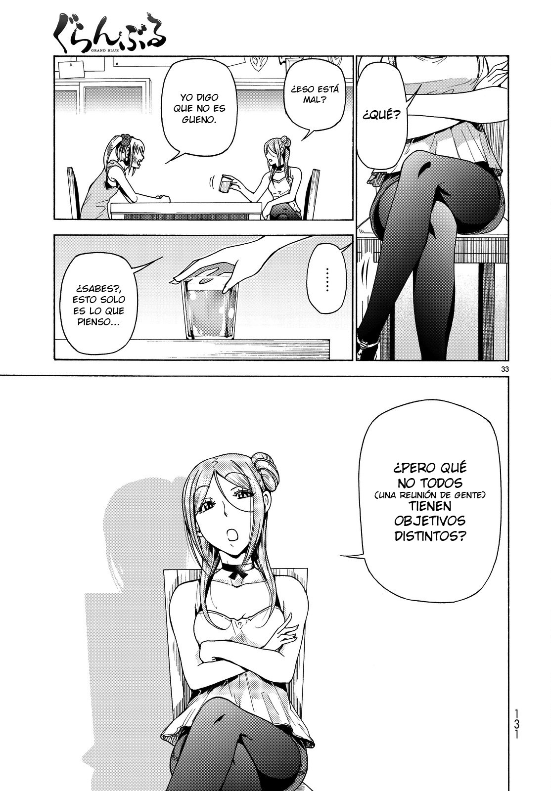 Read Grand Blue ES Manga Online