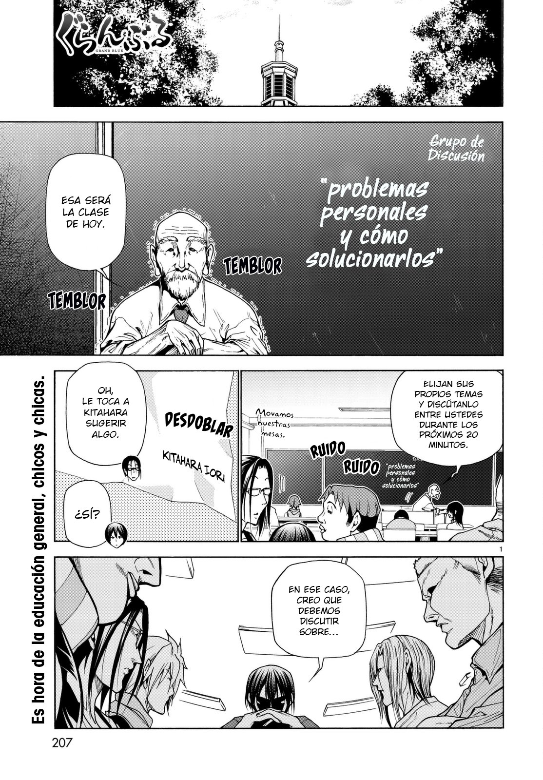 Read Grand Blue ES Manga Online