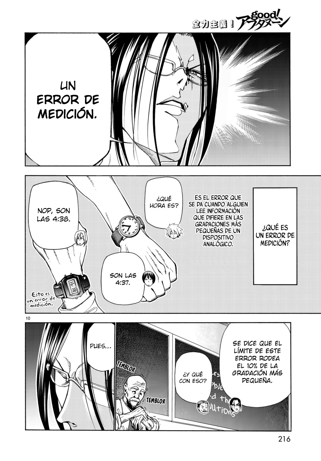 Read Grand Blue ES Manga Online