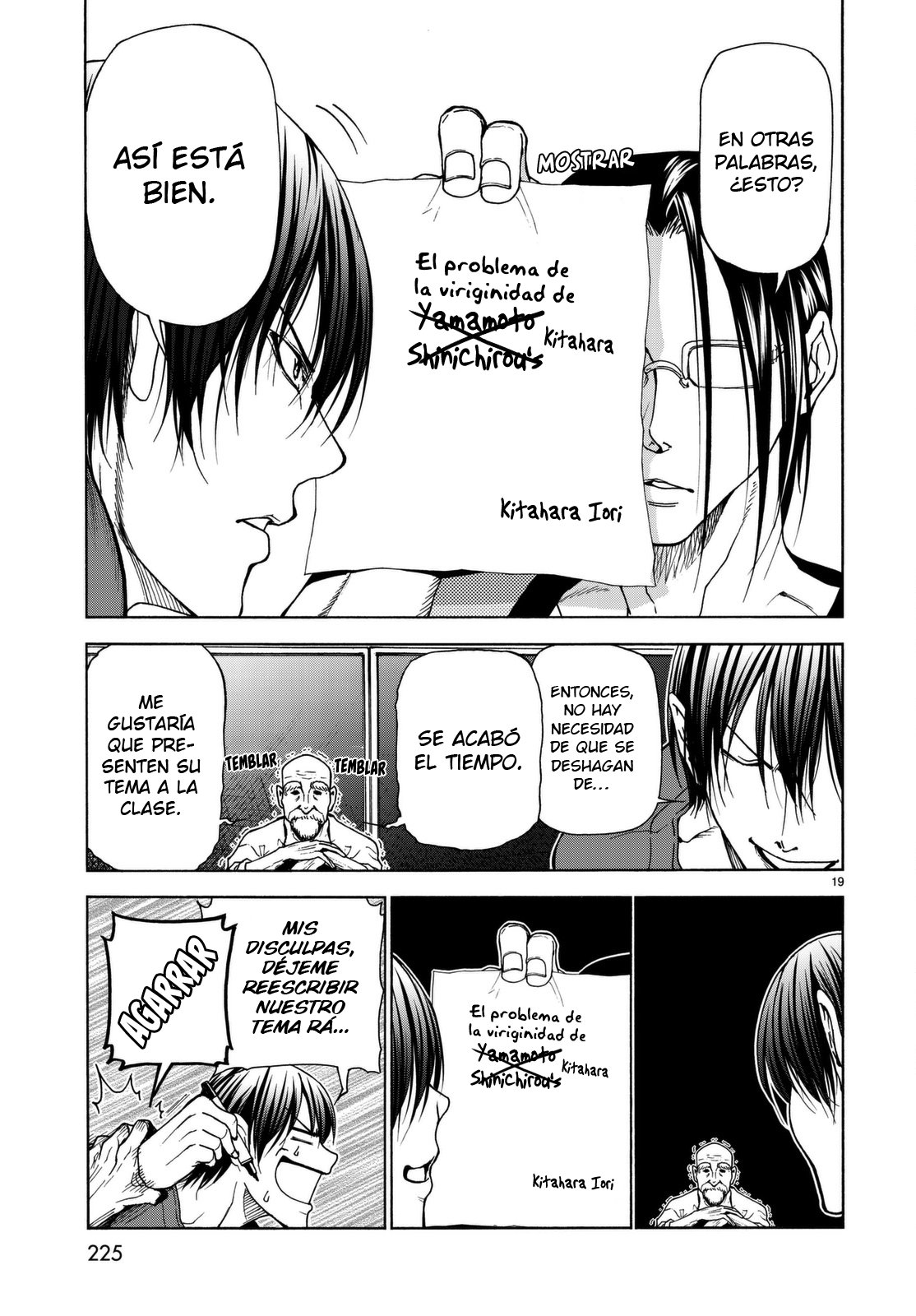 Read Grand Blue ES Manga Online