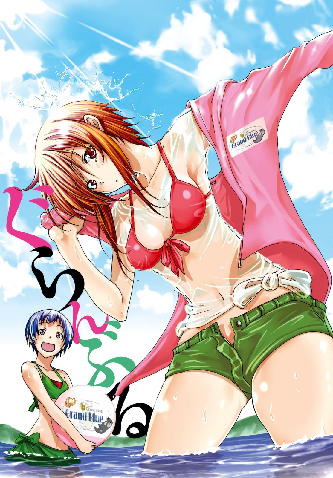 Read Grand Blue ES Manga Online