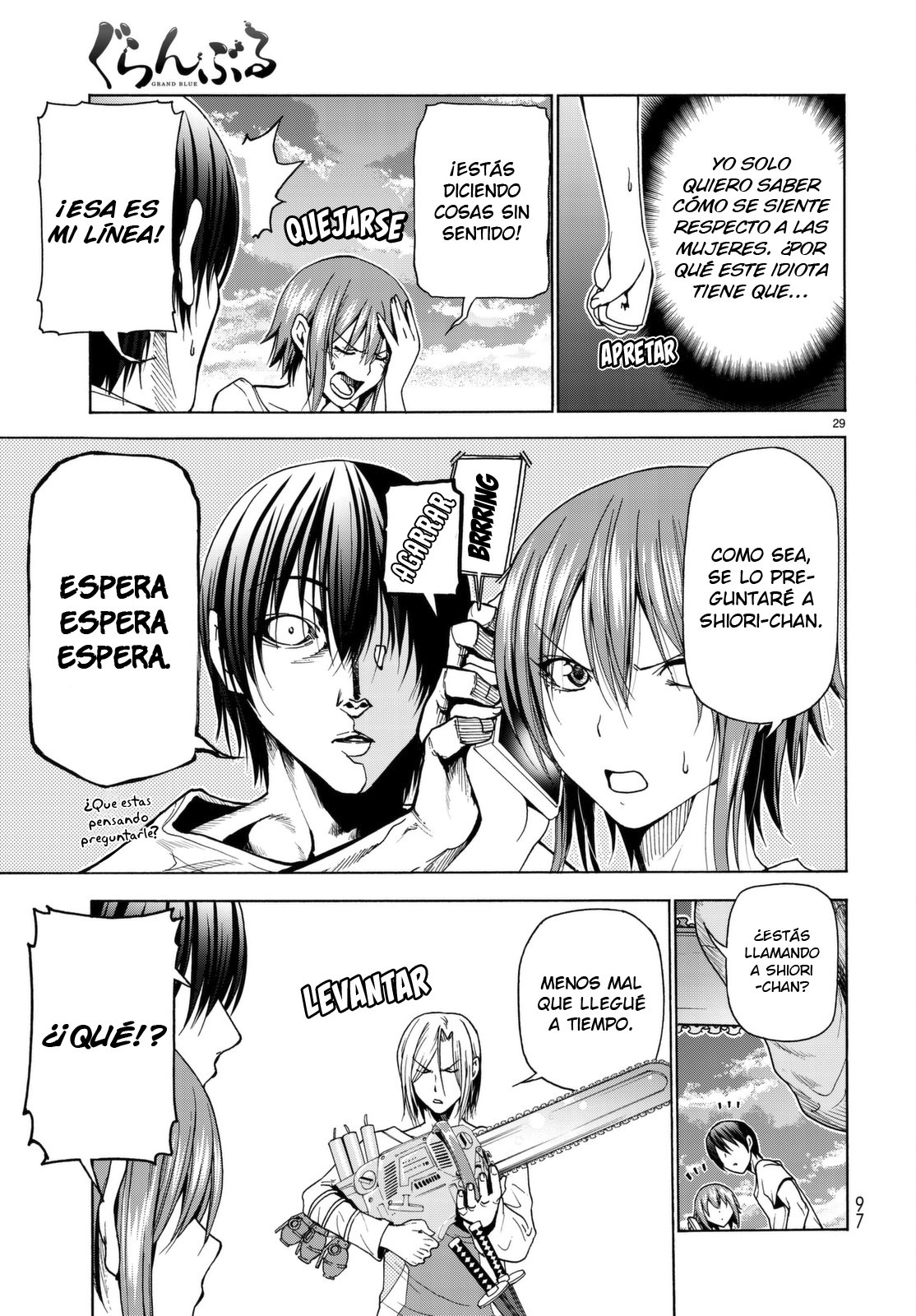 Read Grand Blue ES Manga Online