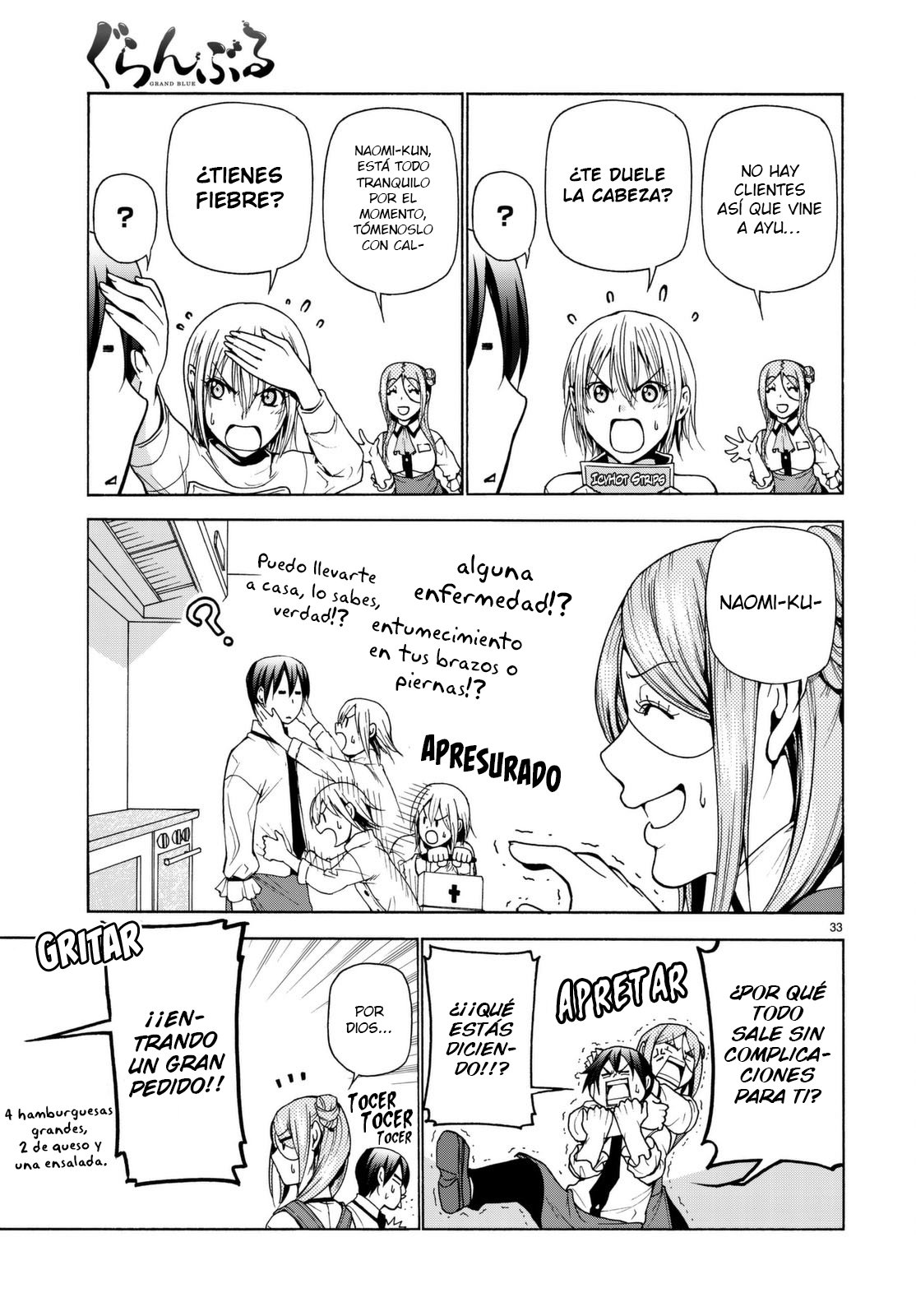 Read Grand Blue ES Manga Online