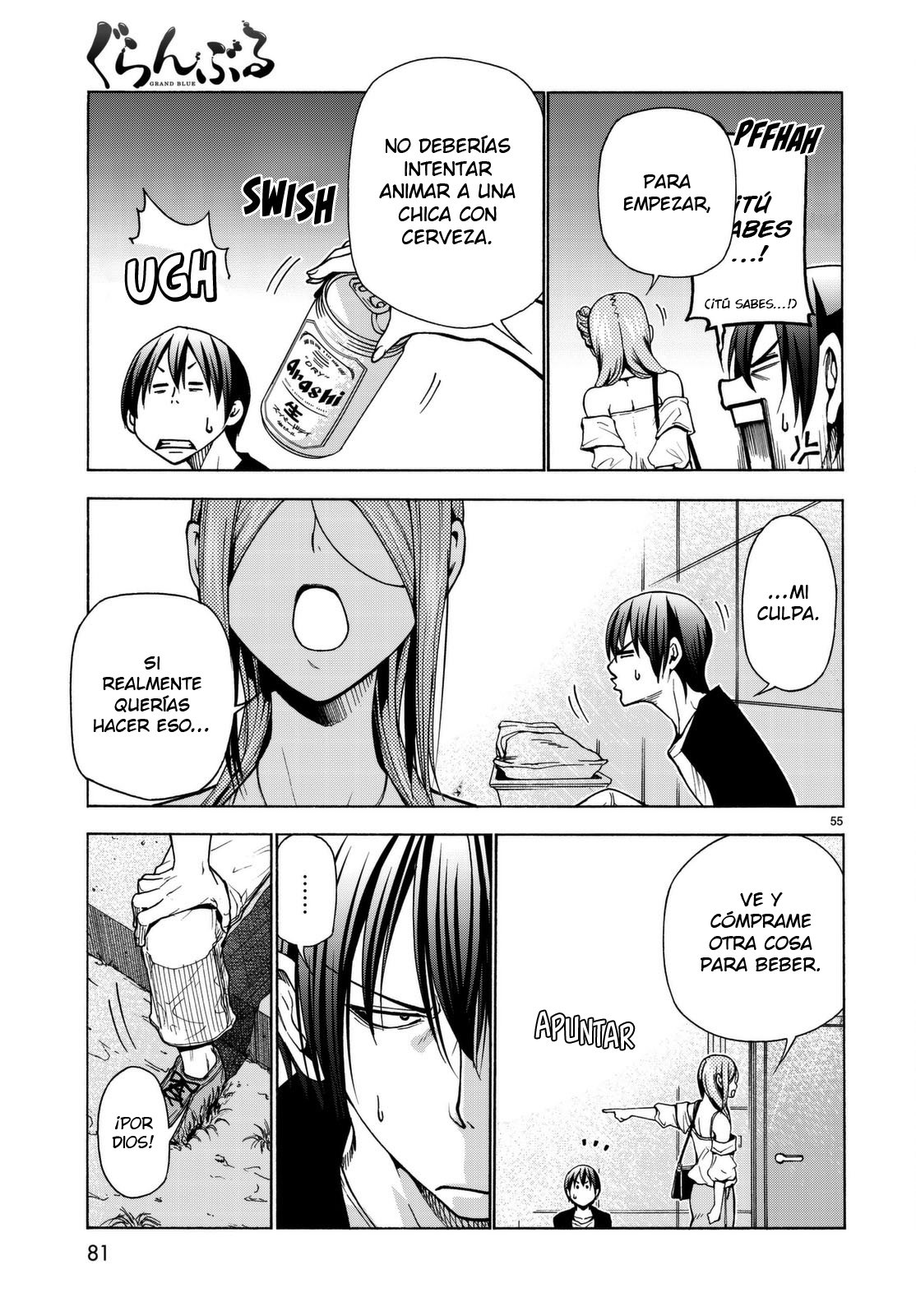 Read Grand Blue ES Manga Online