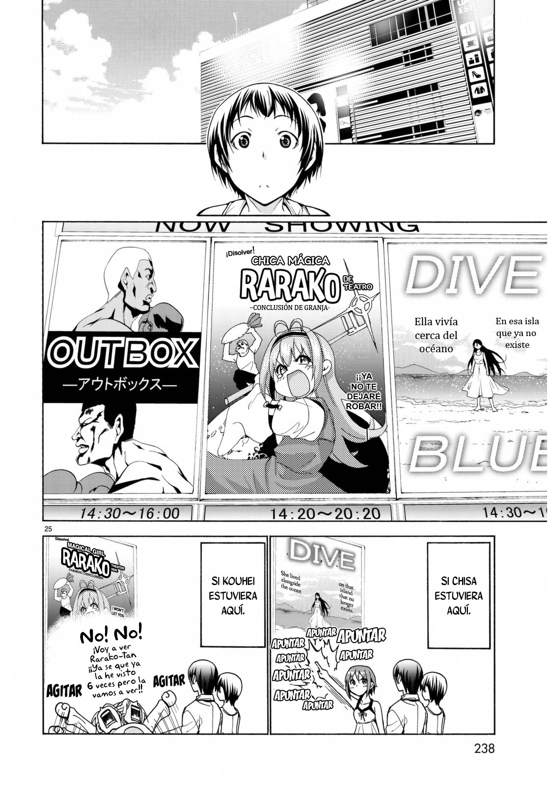 Read Grand Blue ES Manga Online