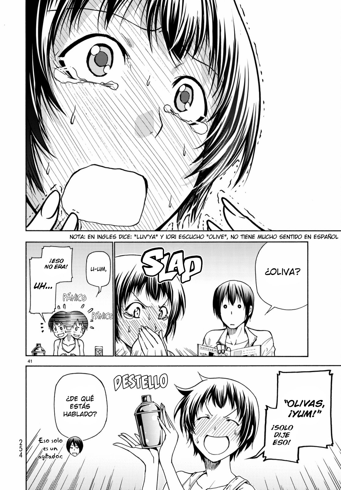 Read Grand Blue ES Manga Online