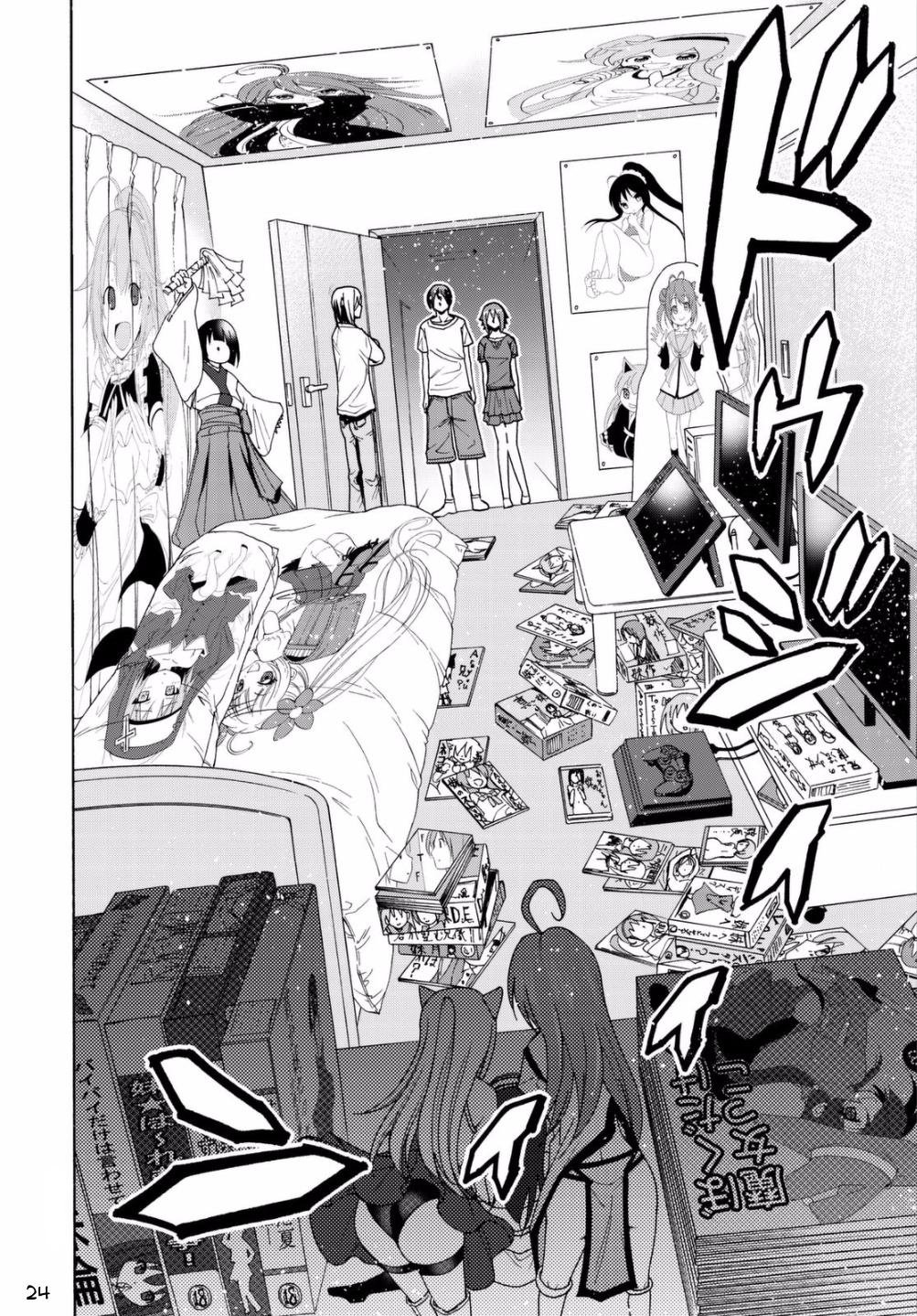 Read Grand Blue ES Manga Online
