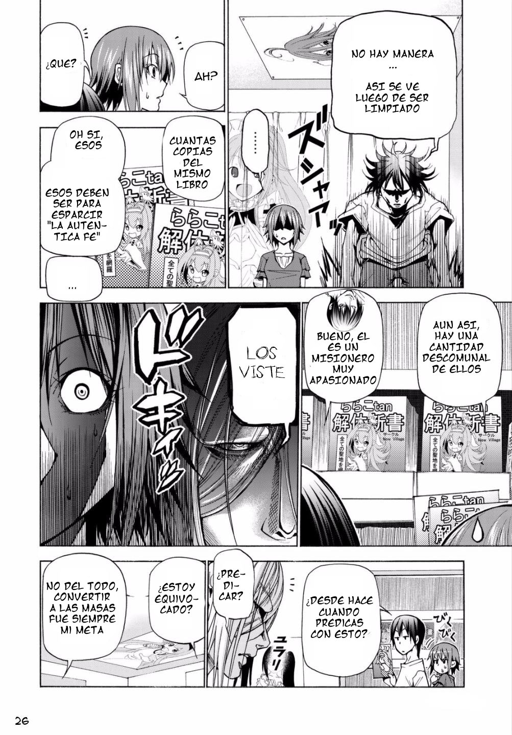 Read Grand Blue ES Manga Online