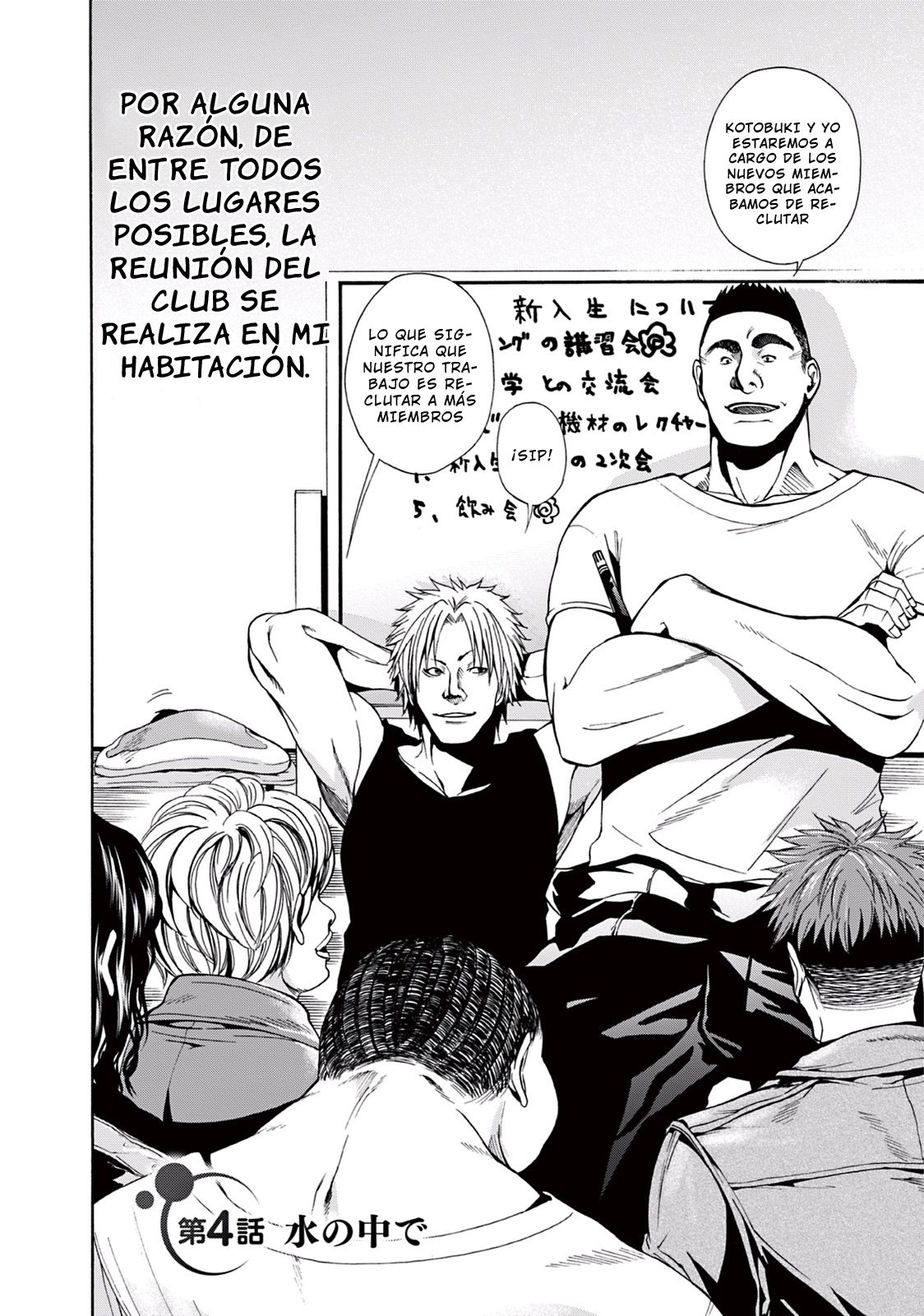 Read Grand Blue ES Manga Online