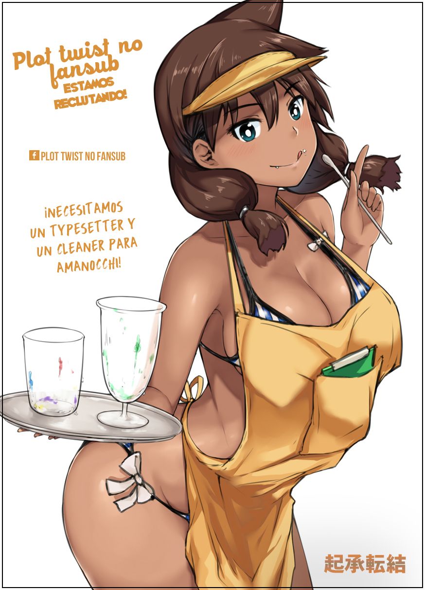 Read Grand Blue ES Manga Online