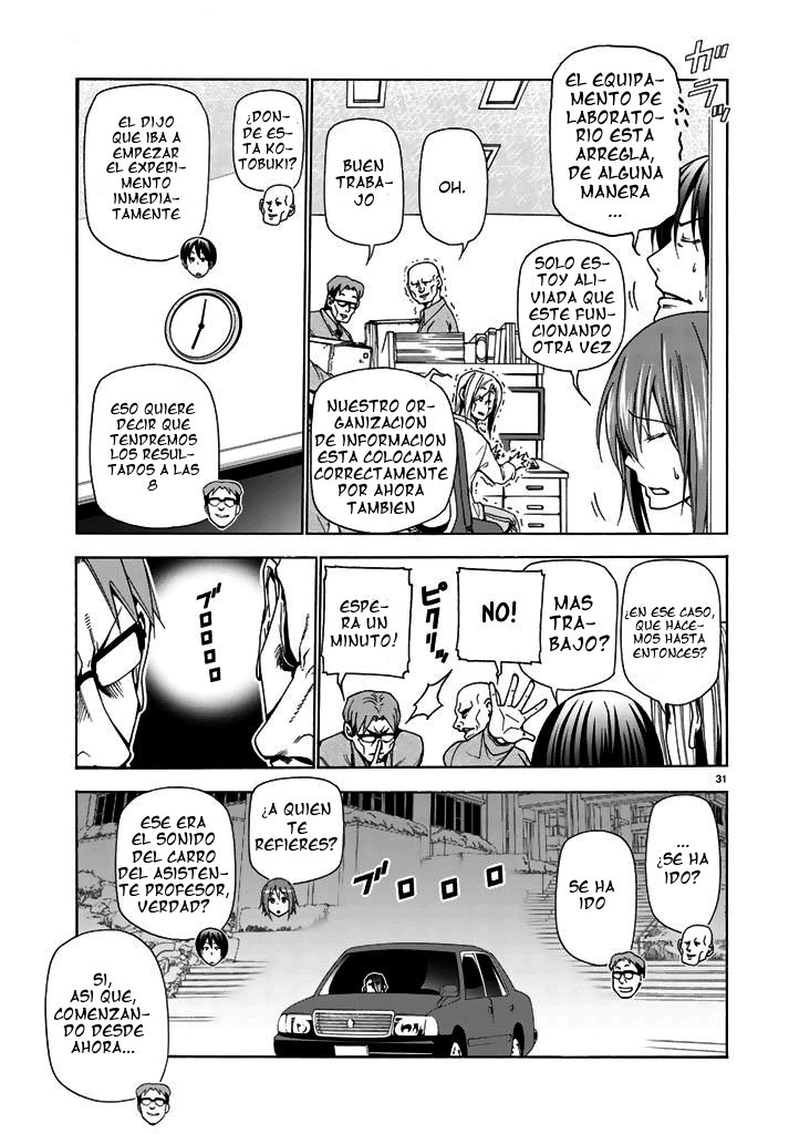 Read Grand Blue ES Manga Online