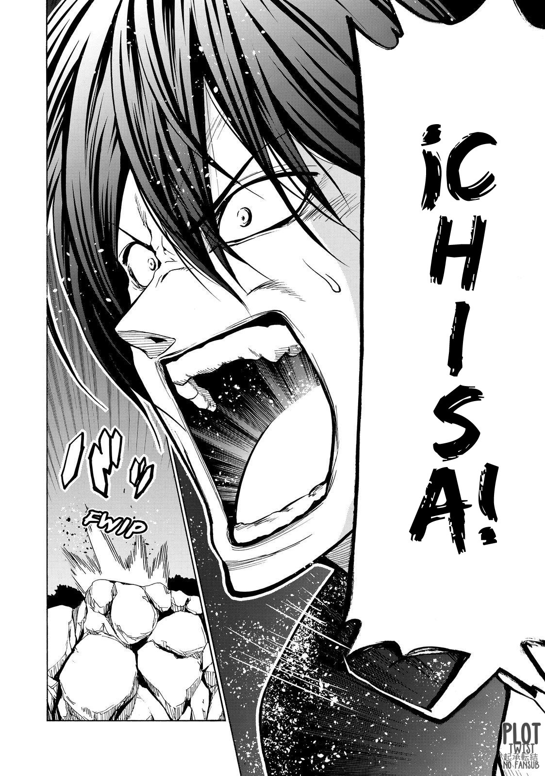 Read Grand Blue ES Manga Online