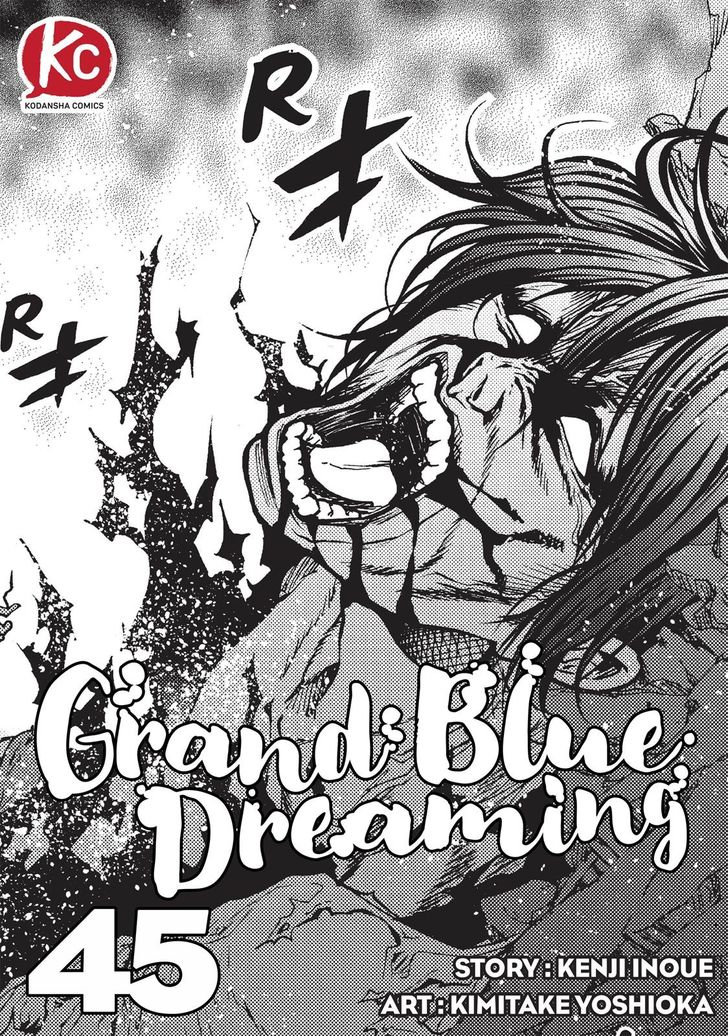 Read Grand Blue ES Manga Online