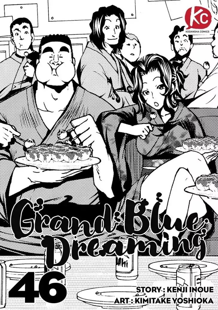 Read Grand Blue ES Manga Online