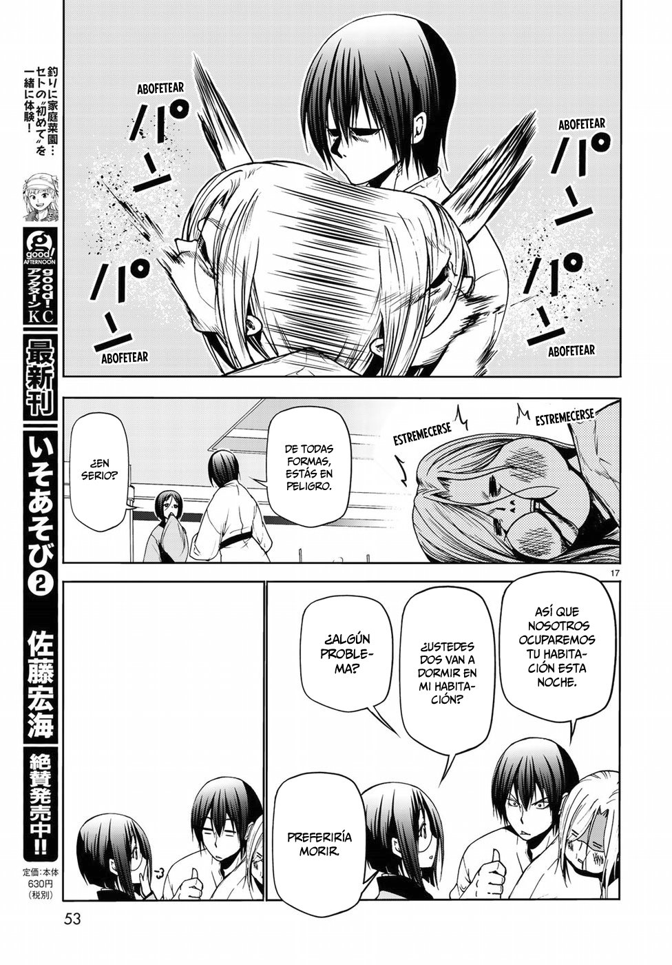 Read Grand Blue ES Manga Online