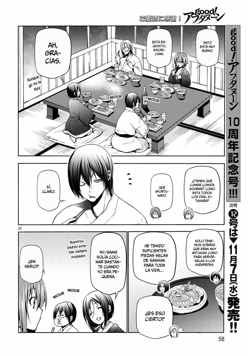 Read Grand Blue ES Manga Online